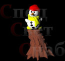 Фигура поликомпозитная Снеговик на пеньке "Сергеич"