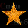 Светодиодная макушка "Звезда яркая" 55*55 см Теплая Белая