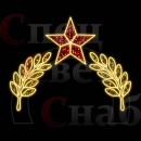 Арка "Лавровый венок" со звездой 400х350 cм неон
