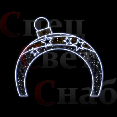 Новогодняя уличная Арка "Звездный Шар" 3 х 3.5 м неон белая