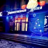 Световая новогодняя композиция  «Спираль с шарами» 3.3м синяя