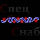 Уличная светодиодная перетяжка "Твист" звезды красный-синий-белый