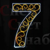 Светодиодная фигура "Цифра 7" Узоры